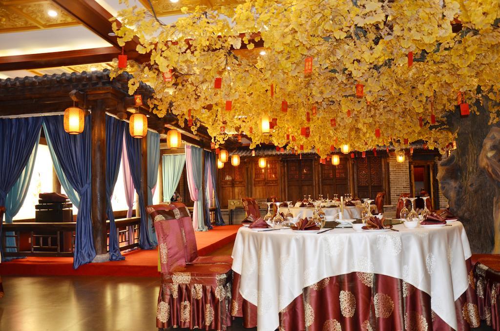 Beijing Palace International Hotel ปักกิ่ง ภายนอก รูปภาพ