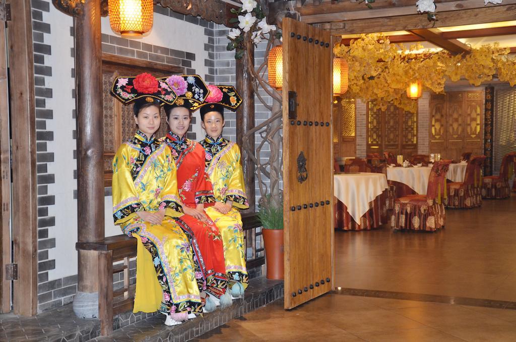 Beijing Palace International Hotel ปักกิ่ง ภายนอก รูปภาพ
